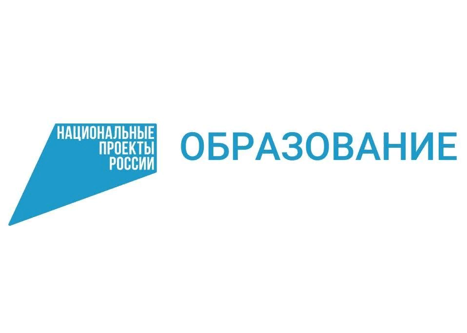 национальный проект образование.png